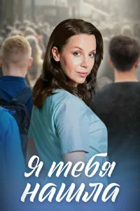 Яна Чигир, Сергей Масленников, Артем Алексеев, Макар