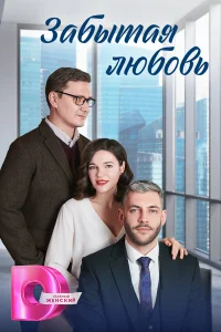 Анастасия Сорокина, Андрей Горбачев, Дмитрий Белякин, Кира