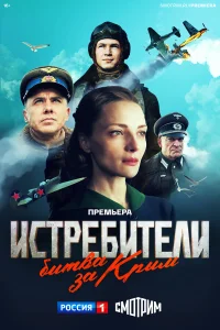 Игорь Петренко, Екатерина Вилкова, Анатолий Кот, Пётр