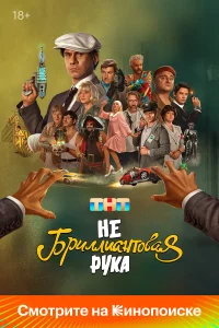 Тимур Батрутдинов, Алексей Воробьёв, Максим Лагашкин,