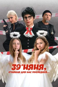 Людмила Артемьева, Владимир Епифанцев, Снежана Самохина,