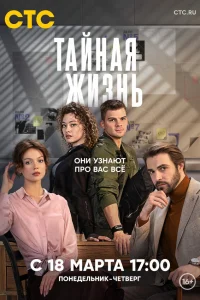 Владимир Курцеба, Александр Люман-Мосийченко, Екатерина