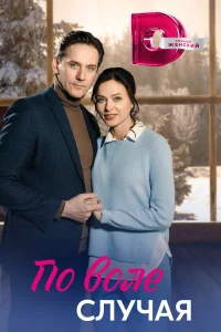 Вера Шпак, Юрий Батурин, Юлия Такшина, Алексей Сидоров,