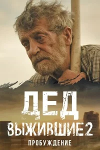 Анатолий Дубанов, Виктор Яковлев, Таисия Котова, Андрей