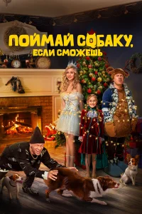 Наталья Чистякова-Ионова, Антон Богданов, Константин