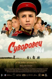 Всеволод Казанцев, Павел Поляков, Александра Казанцева,