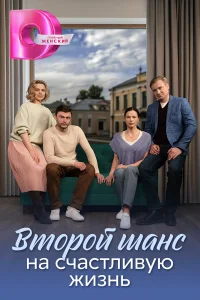 Вера Шпак, Иван Батарев, Алексей Баранов, Светлана Павлова,