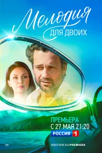 Анна Тараторкина, Дмитрий Миллер, Алексей Фатеев, Ирина