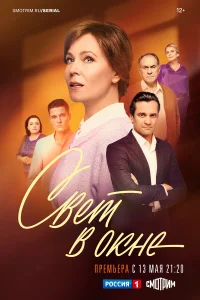 Маша Кошина, Мария Куликова, Дмитрий Миллер, Алёна