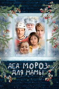 Владислав Резник, Варвара Куприна, Елисей Чучилин, Алёна