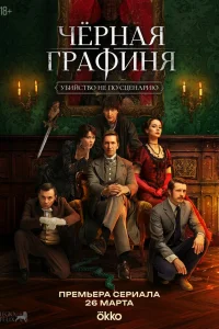 Кирилл Кяро, Юрий Чурсин, Олег Васильков, Екатерина