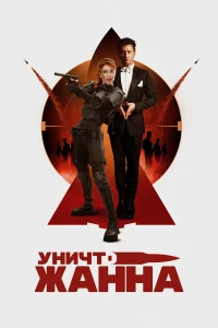 Юлия Егерева, Павел Прилучный, Игорь Ознобихин, Роман