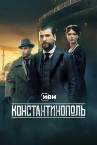 Оксана Акиньшина, Александр Устюгов, Кирилл Кяро, Сергей