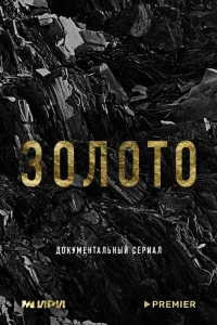 Пётр Толстой