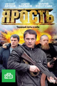 Андрей Биланов, Алексей Лонгин, Армандс Нейландс-Яунземс,