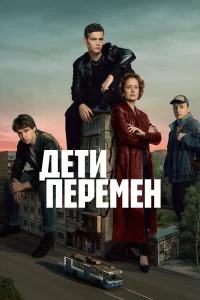 Слава Копейкин, Макар Хлебников, Хетаг Хинчагов, Виктория
