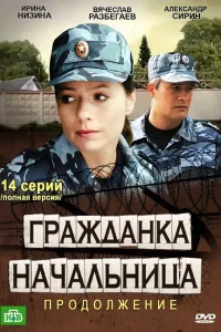 Ирина Низина, Алиса Тарасенко, Вячеслав Разбегаев, Дарья