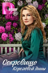 Екатерина Рябова, Сергей Масленников, Татьяна Гаркуша,