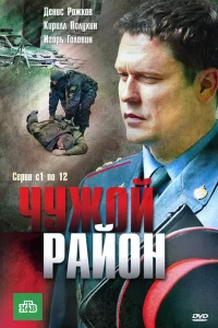 Денис Рожков, Кирилл Полухин, Вячеслав Аркунов, Сергей