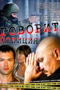 Геннадий Венгеров, Анатолий Пашинин, Ирина Лосева, Юрий