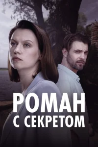 Екатерина Шумакова, Алиса Кретова, Владимир Курцеба, Михаил