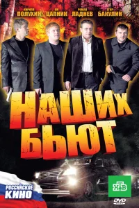 Кирилл Полухин, Ян Цапник, Роман Ладнев, Егор Бакулин, Иван