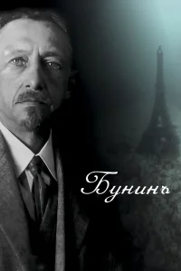 Аристарх Ливанов, Дмитрий Певцов