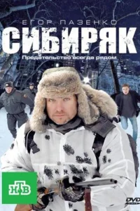 Егор Пазенко, Константин Соловьев, Анна Азарова, Екатерина