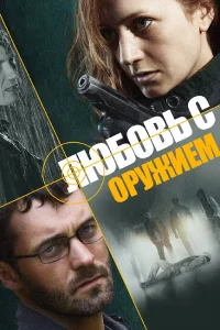 Виктория Исакова, Павел Трубинер, Игорь Миркурбанов, Петр