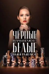 Татьяна Рыбинец, Ян Ильвес, Дмитрий Варшавский, Алексей