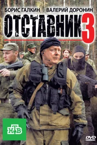 Борис Галкин, Юлия Рудина, Елена Радевич, Валерий Дегтярь,