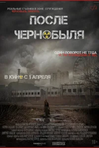 Катрин Бадалян, Владимир Дыховичный, Майкл Гул, Иван
