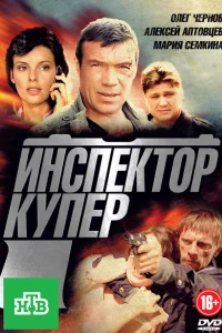 Олег Чернов, Алексей Аптовцев, Мария Сёмкина, Артём