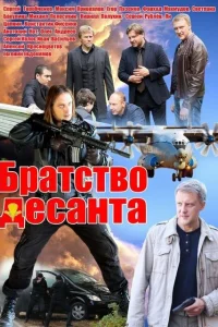 Сергей Горобченко, Анатолий Кот, Фархад Махмудов, Егор