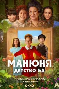 Алина Хадарцева, Марина Овсепян, Владимир Арутюнян, Николай