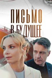 Ольга Арнтгольц, Кирилл Гребенщиков, Виталий Щербина, Софья