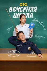 Илья Соболев, Анастасия Резник, Динара Курбанова, Дмитрий