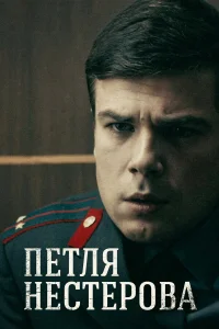 Кирилл Запорожский, Карина Разумовская, Оксана Акиньшина,
