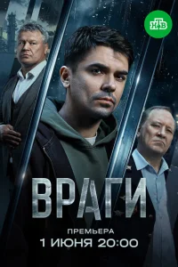 Гавриил Федотов, Павел Юдин, Константин Тополага, Алексей