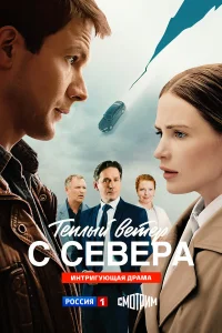 Татьяна Ратникова, Кирилл Запорожский, Алексей Коряков,
