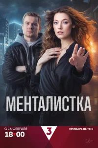 Александра Никифорова, Макар Запорожский, Никита Мареев,