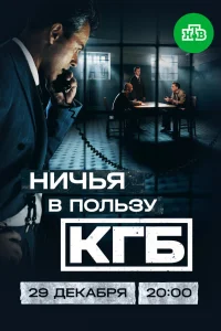 Денис Нурулин, Даниил Степанов, Герман Чернов, Петар