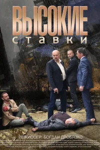 Алексей Нилов, Сергей Губанов, Максим Дахненко, Роман