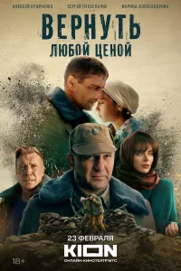 Саёра Сафари, Антон Батырев, Сергей Пускепалис, Алексей