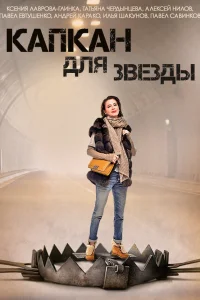 Ксения Лаврова-Глинка, Татьяна Чердынцева, Алексей Нилов,
