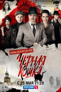 Игорь Петренко, Константин Лавроненко, Екатерина Гусева,