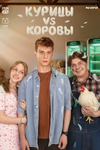 Егор Сазыкин, Ирина Уханова, Денис Шац, Михаил Богдасаров,